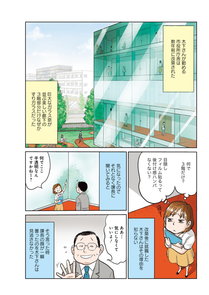 漫画 屍役所 公務員が語る怖い話 の連載がスタート 怪談news